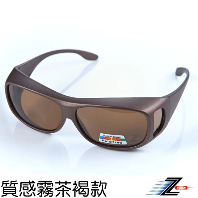 【Z-POLS】度數族必備 舒適加大包覆型Polarized寶麗來偏光太陽眼鏡(輕量 抗UV400 可包覆度數眼鏡超實用)