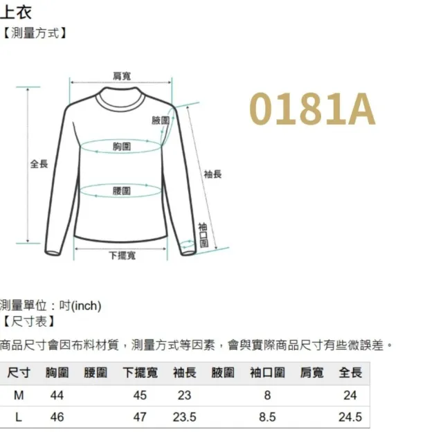 【Qiruo 奇若名品】秋冬專櫃針織長袖上衣0181A-45卡色小立領百搭 