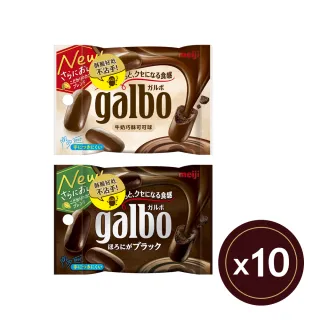 【Meiji 明治】Galbo巧酥可可球 牛奶/黑脆(38g*10包/盒)