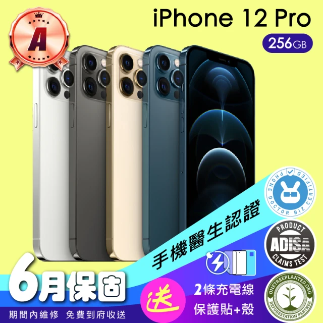 Apple A級福利品 iPhone 12 Pro 256G 6.1吋(保固六個月+保護貼、保護殼、充電線*2)