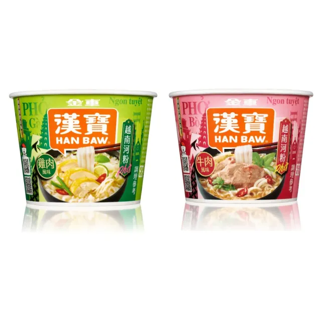 【金車/伯朗】漢寶越式河粉-12碗/箱(牛肉風味/雞肉風味)