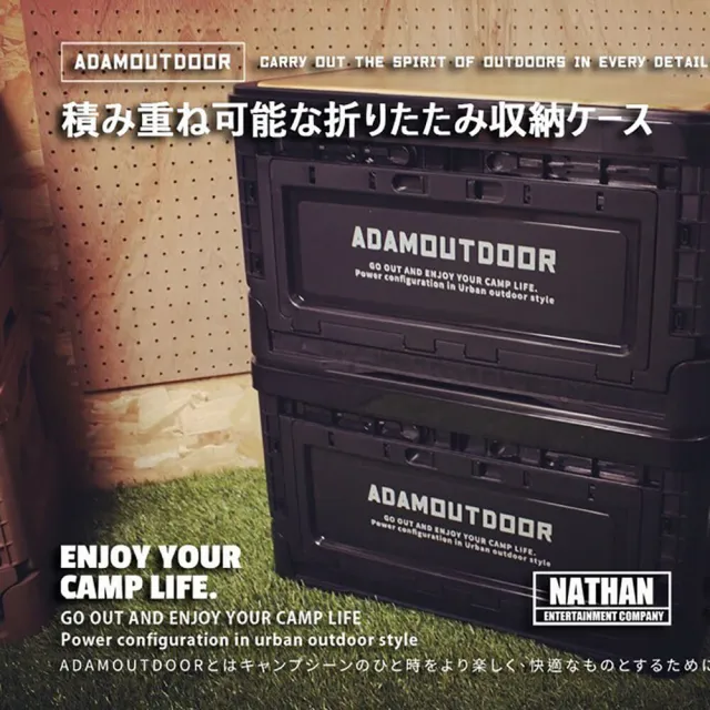 【ADAMOUTDOOR】戶外野戰摺疊箱 黑(車麗屋)