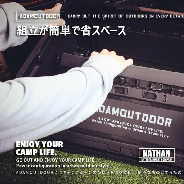 【ADAMOUTDOOR】戶外野戰摺疊箱 黑(車麗屋)
