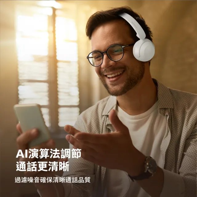 【Philips 飛利浦】AI通話降噪25H超續航藍牙5.3頭戴耳機-TAH2209(降噪)