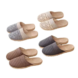 【AXIS 艾克思】編織款亞麻透氣防滑包頭室內拖鞋_1雙(男/女款)