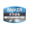 【ANKER】官方授權直營 A1294 60000mAh 87W 192Wh 2C2A 儲能行動電源(行動充電站/自帶緊急照明)