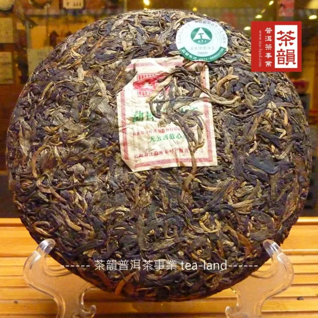 【茶韻】普洱茶2005年勐庫茶廠大雪山喬木王老樹茶餅400g生茶 茶葉禮盒(附茶樣10g.收藏盒x1.可提袋)