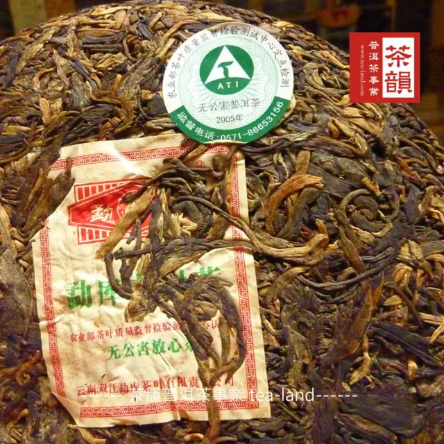 【茶韻】普洱茶2005年勐庫茶廠大雪山喬木王老樹茶餅400g/餅 茶葉禮盒(生茶/附收藏盒x1.可提袋)