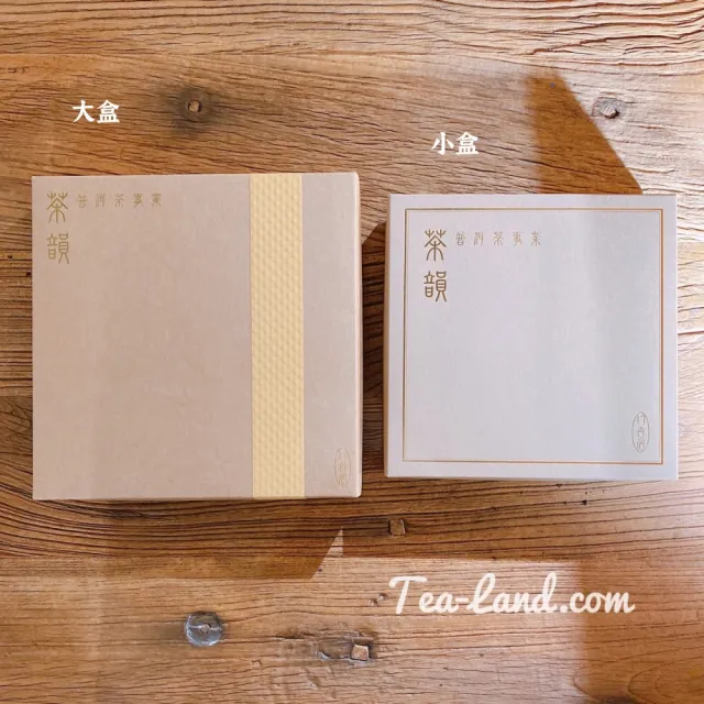 【茶韻】普洱茶2005年勐庫茶廠大雪山喬木王老樹茶餅400g生茶 茶葉禮盒(附茶樣10g.收藏盒x1.可提袋)