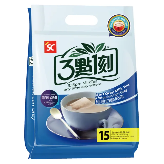 【3點1刻】奶茶系列x5袋任選(20g x15入/袋;原味/伯爵/炭燒/玫瑰花果/日月潭/沖繩黑糖/減糖原味)