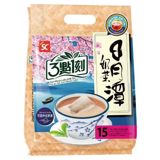 【3點1刻】奶茶系列x5袋任選(20g x15入/袋;原味/伯爵/炭燒/玫瑰花果/日月潭/沖繩黑糖/減糖原味)