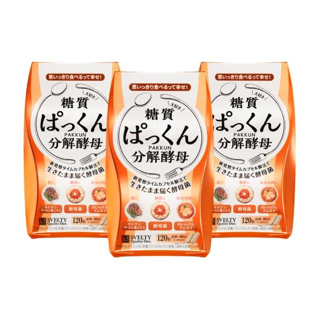 【船井burner倍熱】夜孅胺基酸EX+極纖錠窈窕提案組(夜胺酸EX 240顆+極纖錠12顆)