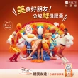 【SVELTY 絲蓓緹】官方直營 糖質友達!分解酵母膠囊120粒*3盒(日本正宗/閃澱/控醣)