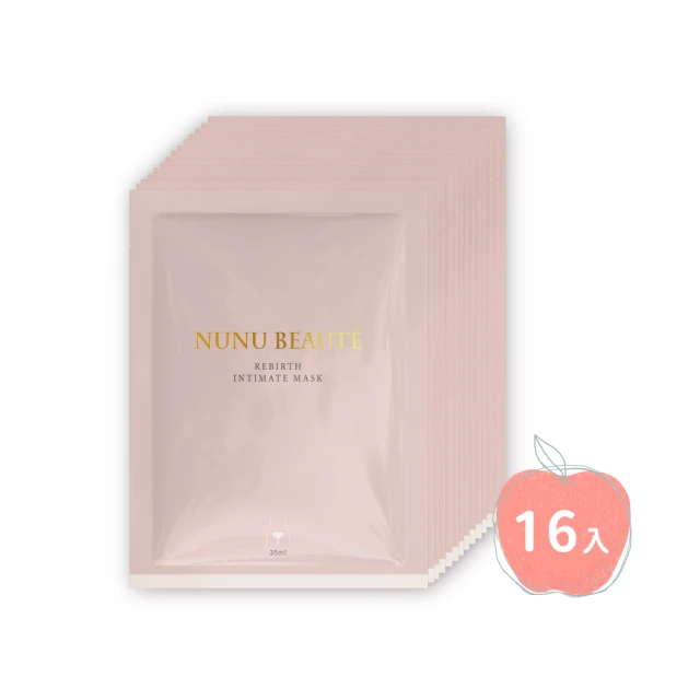 NU NU 16入-35ml粉嫩美苞私密處面膜 台灣製(私密處保養 私密處美白 私密處除毛 私密處清潔)