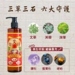 【美吾髮】艾淨化3入組-艾草強運能量無矽靈洗沐2合1潔淨露330ml(艾招財/艾招福/艾檀香/沐浴乳)