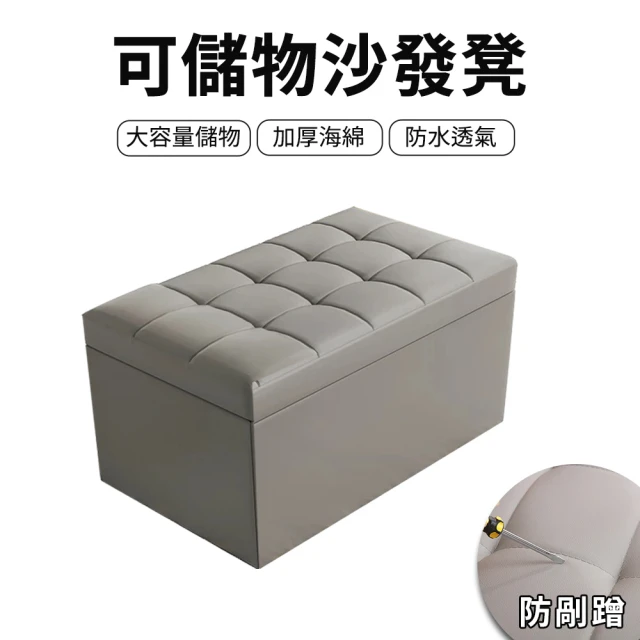 實木換鞋凳 穿鞋凳 換鞋凳 入戶門鞋椅 玄關椅子 家用凳子(