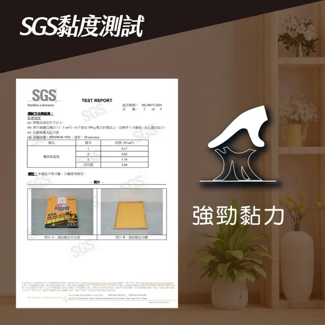 【鱷魚】別想逃黏鼠板-雙倍濃起司-2入-12盒(SGS黏著強度測試、超強黏性別想逃!)