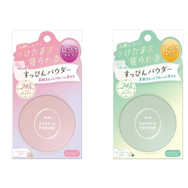 BUEQCY 高光修容提亮一體盤鼻影粉餅(3入)品牌優惠