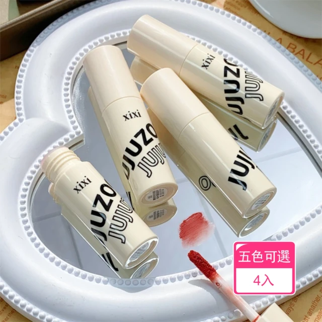 XIXI 慕斯滑順霧面啞光顯色唇泥(4入)