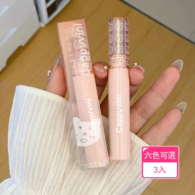 NOVO 霜淇淋霧面保濕唇釉日常款(4入) 推薦