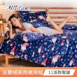 【MIT iLook】保暖抗寒蓄溫聖誕法蘭絨兩用被床包組(單人/雙人/加大-多款選)