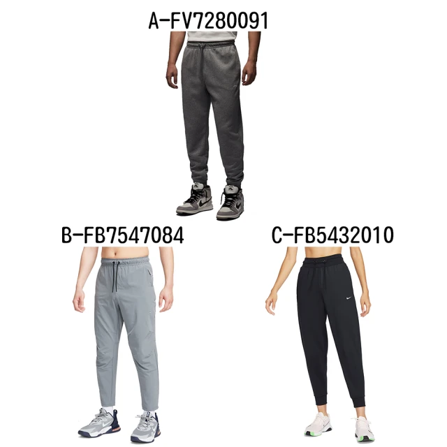 NIKE 耐吉 運動長褲 AS M J BRK FLC PANT LB 男女 A-FV7280091 B-FB7547084 C-FB5432010 精選六款