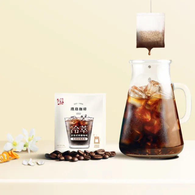 【璞珞珈琲】冷萃浸泡式研磨咖啡量販包2袋組(10gx50入/袋;榛果黑可可風味 花香甜橘風味 任選-熱泡也可以-)