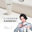 【Relove 官方直營】私密肌深層傳明酸淨白清潔凝露120+30ml(私密清潔  德國進口胺基酸 不含SLS SLES)