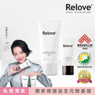 【Relove 官方直營】限量買大送小-金盞花萃取低敏私密潔淨凝露(私密處洗劑 私密處清潔)
