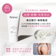 【Relove 官方直營】傳明酸私密美白清潔2入優惠組120mlX2(私密美白清潔)