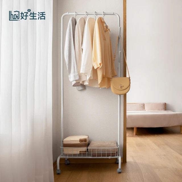 LOGIS 竹葉林燈衣架(落地掛衣架 掛衣架 吊衣架 衣帽架