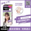【莉婕】頂級奶霜泡沫染髮劑(5色任選)