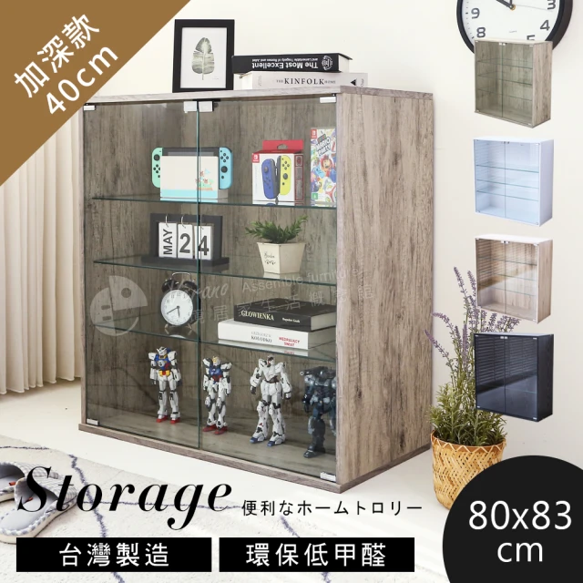 hoi! 好好生活 預購★源氏木語方島橡木胡桃色五斗櫃 H2