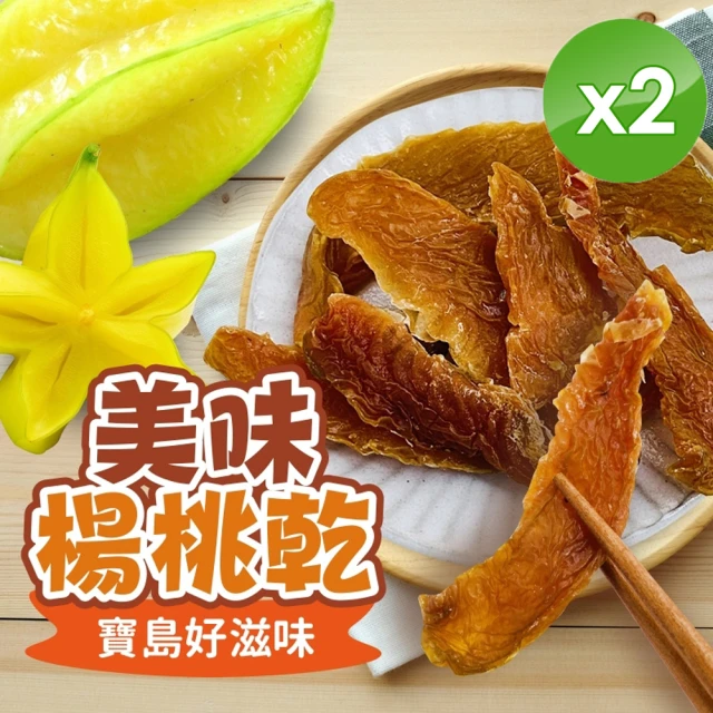 王媽媽推薦 無籽紫蘇梅肉8包組(45g/包) 推薦