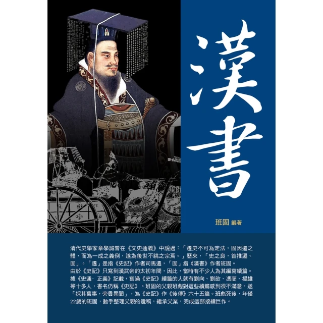 【momoBOOK】我選擇活下去：倒數50天，女孩追尋生命解