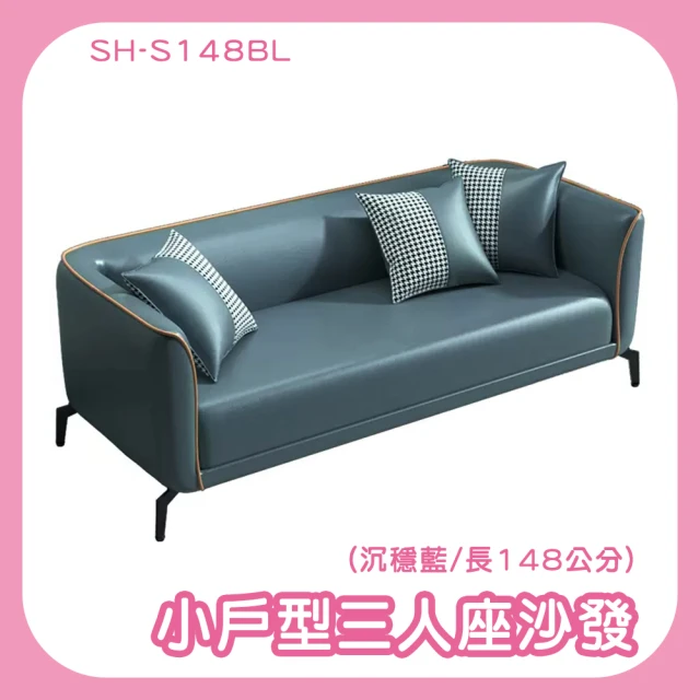 MUNA 家居 道格森92型三人座貓抓布沙發(沙發 布沙發 