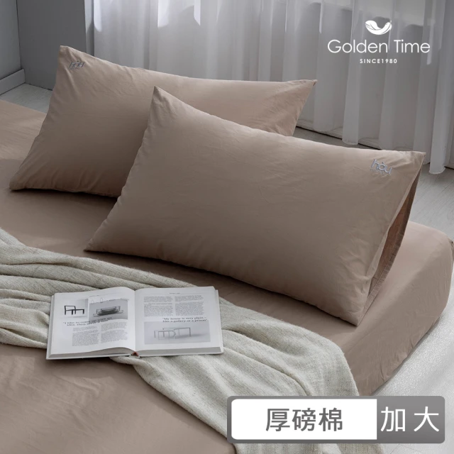 DUYAN 竹漾 精梳純棉三件式兩用被床包組 / 清紋流域 