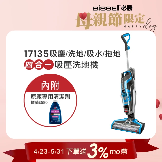 乾濕兩用吸塵器