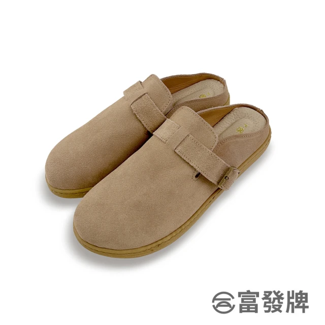 FUFA Shoes 富發牌 慵懶真皮懶人穆勒鞋-棕 1DR80(女鞋/穆勒鞋/低跟穆勒鞋/前包式拖鞋/懶人鞋)