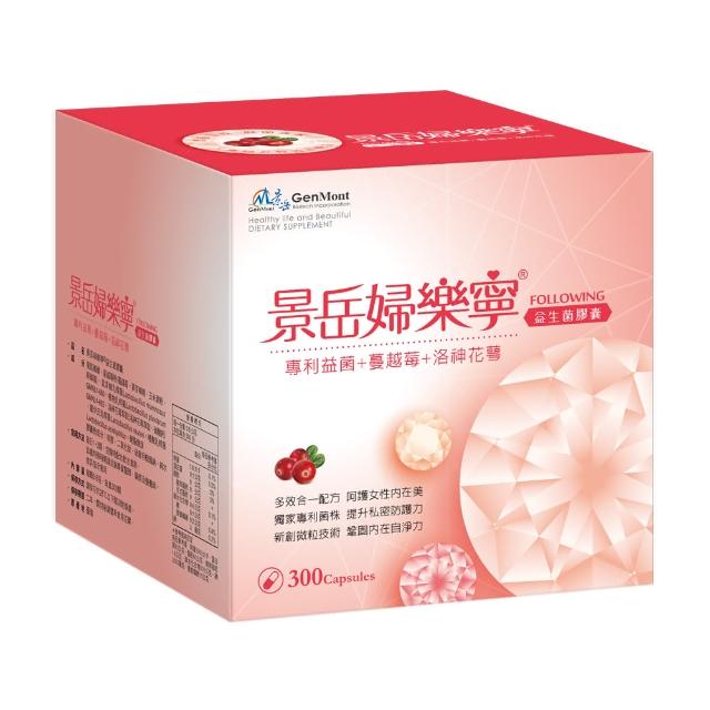 【景岳生技】景岳婦樂寧益生菌膠囊1入組(300顆/入)
