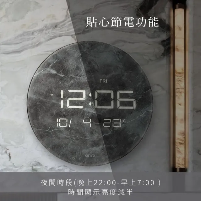 【KINYO】12.5吋LED大理石紋玻璃電子鐘 數字鐘 掛鐘(日期 星期 溫度顯示 TD-3030)