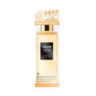 即期品【Relove】福利品/盒損品 私密衣物蛋白酵素去漬手洗精220ml(盒損)