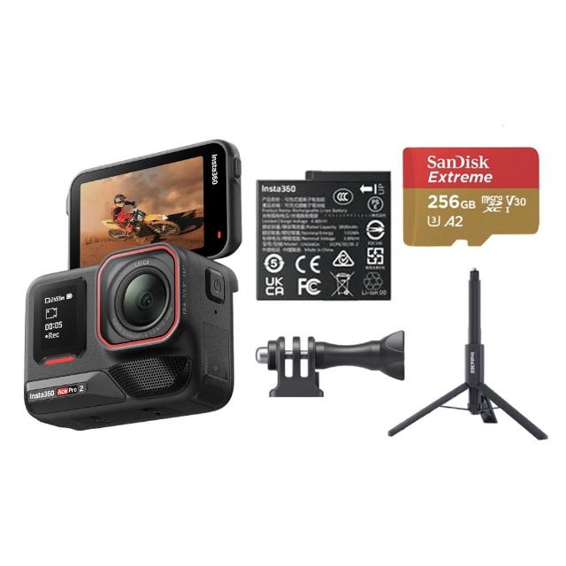 【Insta360】Ace Pro 2 翻轉螢幕運動相機 單電版 三腳架套裝(原廠公司貨)