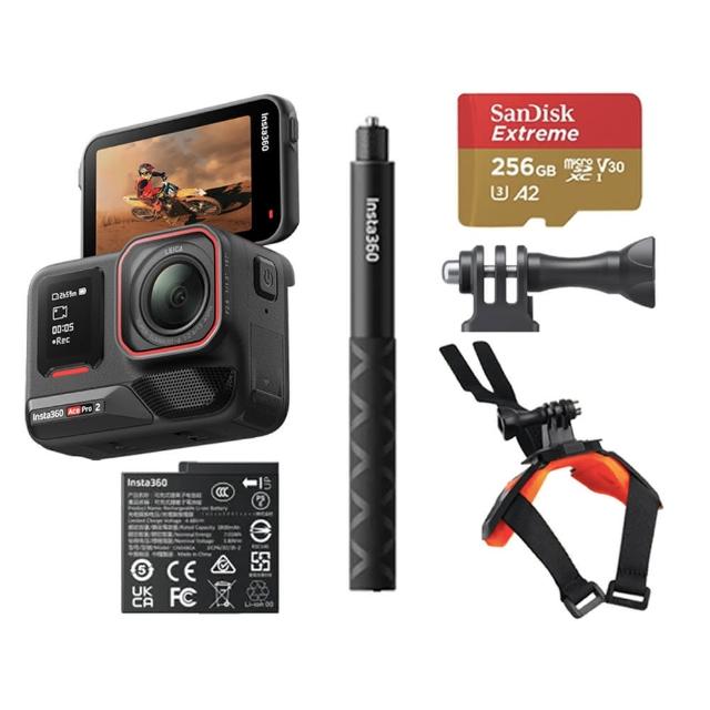 【Insta360】Ace Pro 2 翻轉螢幕運動相機 單電版 安全帽下巴自拍棒套裝(原廠公司貨)