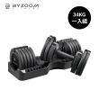 【BYZOOM FITNESS】Pure Series 健身網紅推薦 75lb/約34kg 21段重量可調式啞鈴 單入(BZ-QCD-75LB)