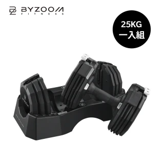 【BYZOOM FITNESS】Classic Series 55lb/約25kg 15段重量 可調式啞鈴 單入(BYZF-ADB-55)