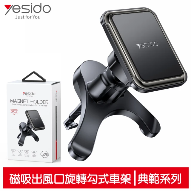 Best 車用家用多功能手機支架(汽車導航手機支架)好評推薦
