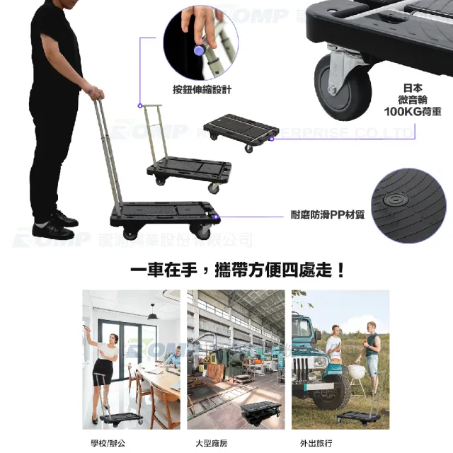 【NANSIN南星】總代理公司貨-日本小型兩用手推車CC-211K(推車/折疊推車/摺疊手推車/折疊手推車/摺疊推車)