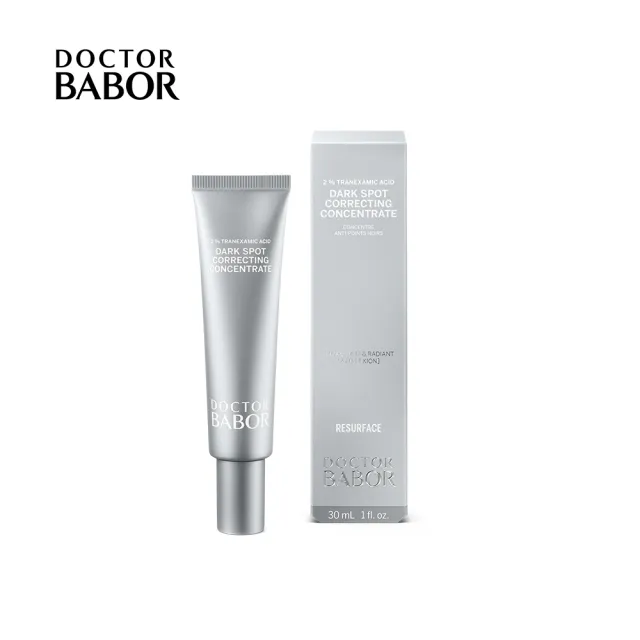 【DOCTOR BABOR】DOC 頂級完美潤白煥顏修正精華30ml(改善暗沈 提亮膚色)