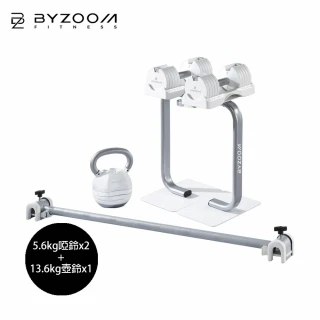 【BYZOOM FITNESS】Pure Series 12.5lb啞鈴+30lb壺鈴套組 白/黑二色(12.5lb美型套組)